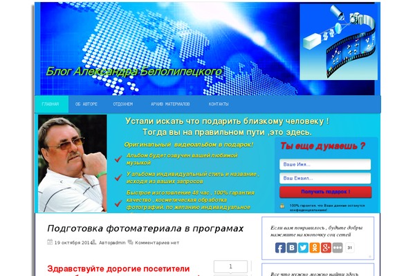 Site using Authoritysqueeze plugin