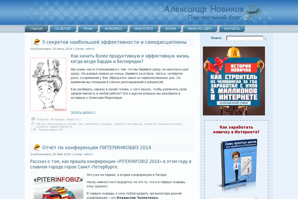 Site using My-popup plugin