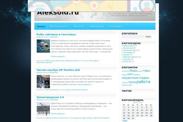 Engineering and Machinering theme site design template sample