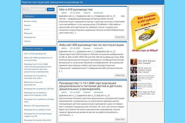 Frontier theme site design template sample