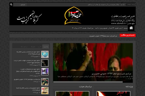 Sahifa-wpcity theme site design template sample