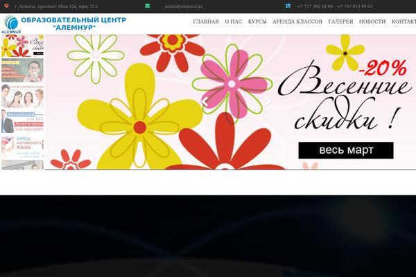Site using Shortcodes Ultimate plugin