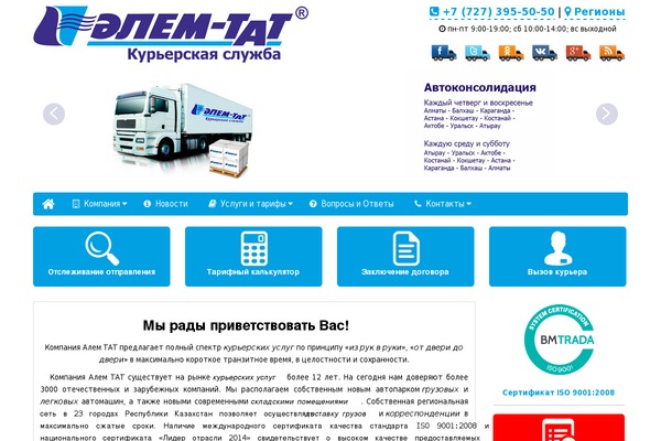 Site using Auto-highslide plugin