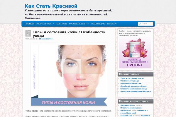 Admired theme site design template sample
