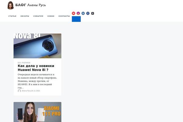 alenarus.ru site used Justread