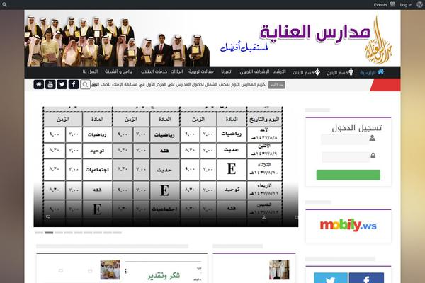 SevenMag theme site design template sample