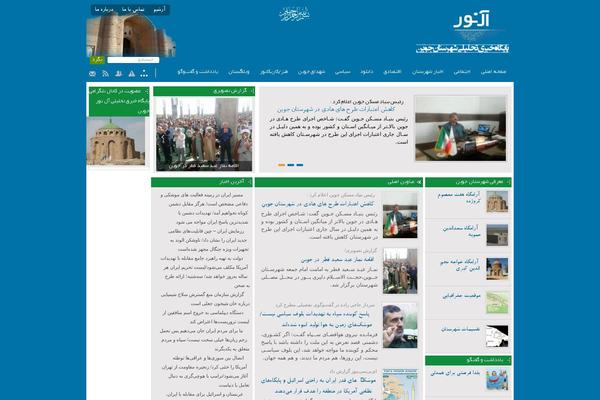 Site using WP Simple Galleries plugin