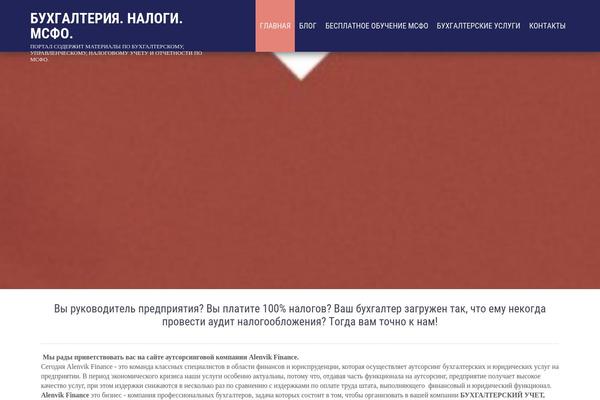 NeBlog theme site design template sample