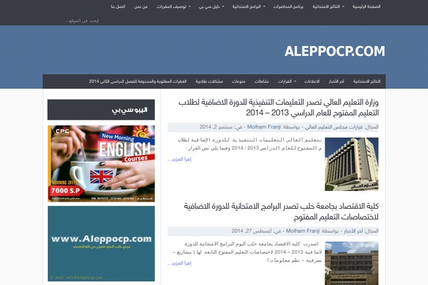 JustBlue theme site design template sample