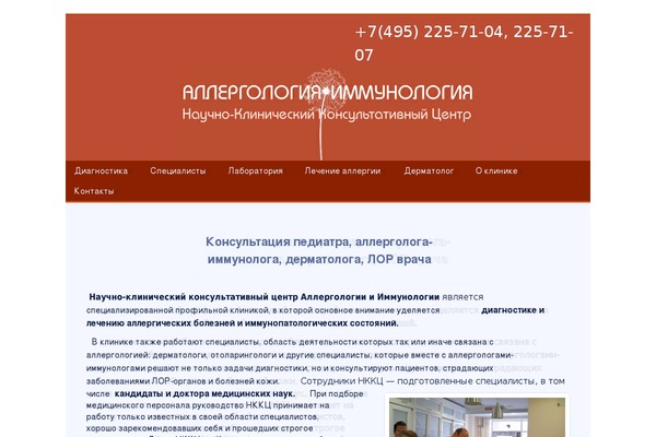 Site using Lightweight Grid Columns plugin