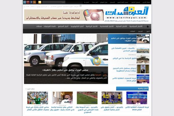 alertheyat.com site used Taranapressdefault