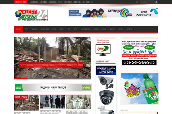 Jarida theme site design template sample