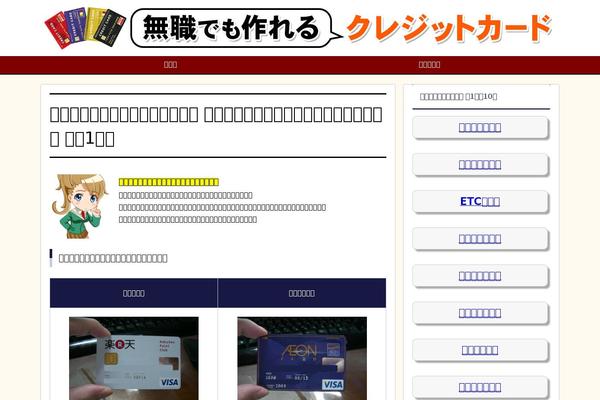 Site using Rich-table-of-content plugin