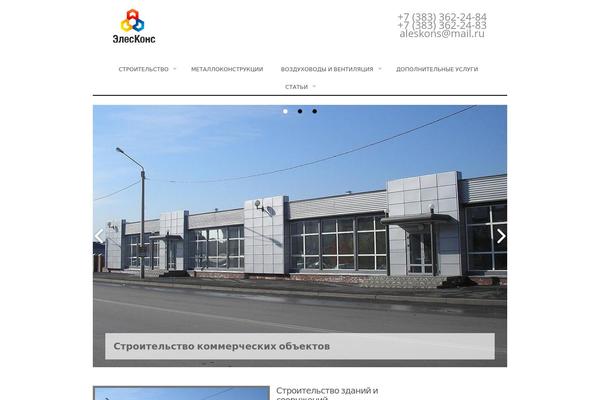Biancaa theme site design template sample