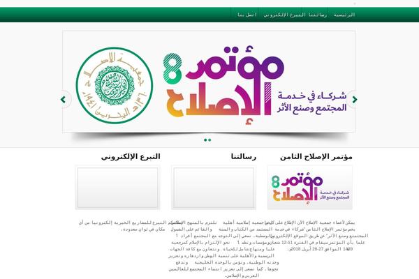 BizWay theme site design template sample