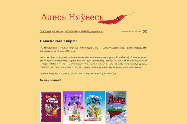 Twenty Eleven theme site design template sample