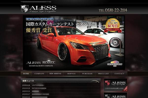 aless-group.com site used K_theme