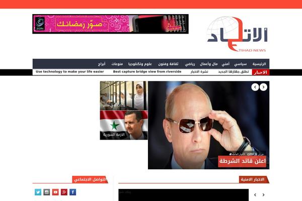 NanoMag theme site design template sample