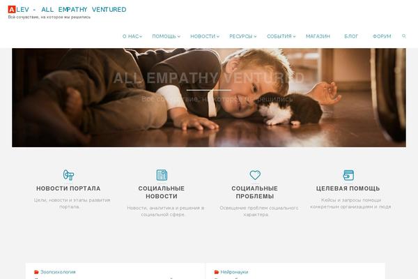 Site using Clearfy_package plugin