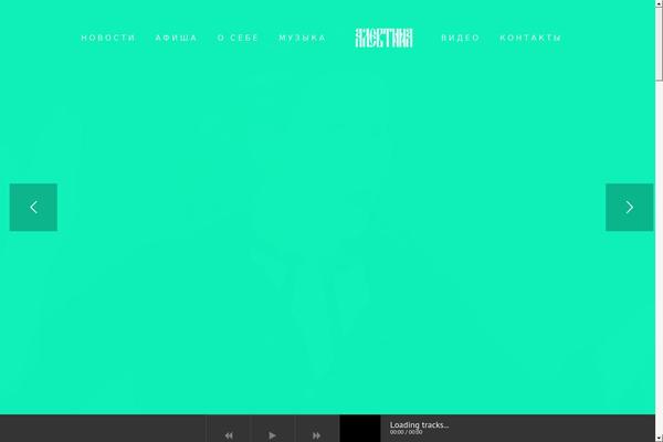 Site using Iron-music plugin