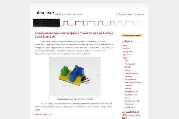 Site using Cool Tag Cloud plugin