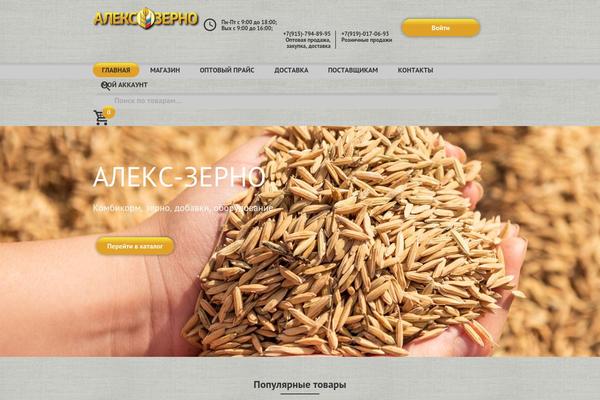 Site using Lightweight-cookie-notice-free plugin