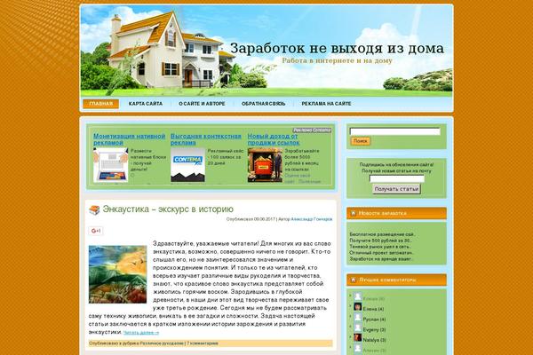 Wp_real_estate theme site design template sample