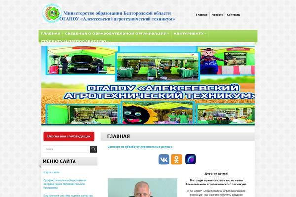 Healthcare theme site design template sample
