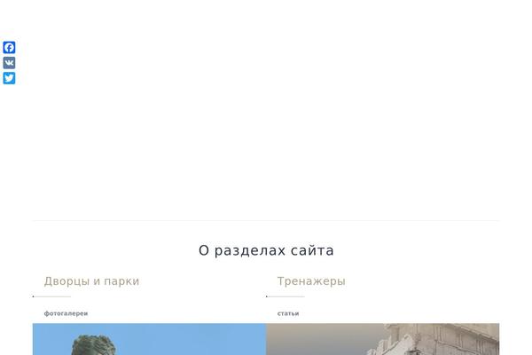 Site using Clearfy plugin
