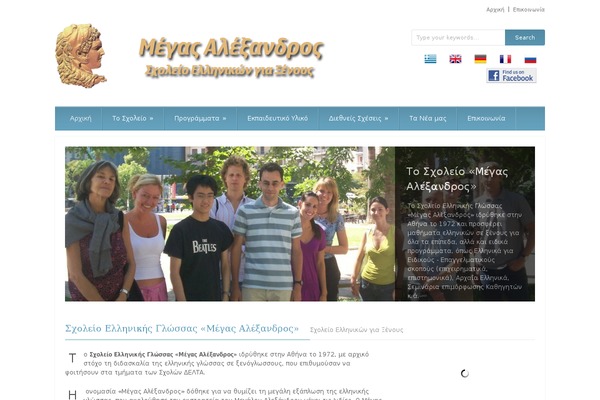 Grand College V1.09 theme site design template sample