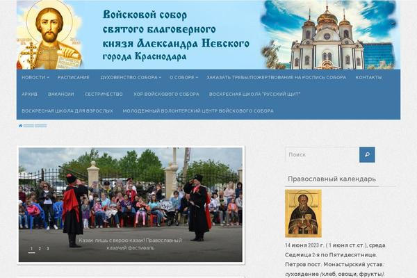 Site using Print Post and Page plugin