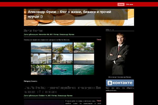 vita theme site design template sample