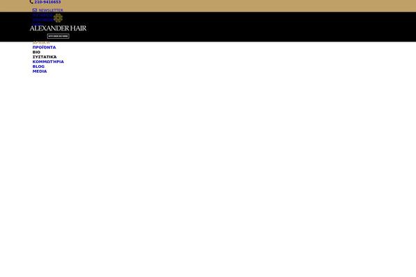 Site using Js_composer plugin