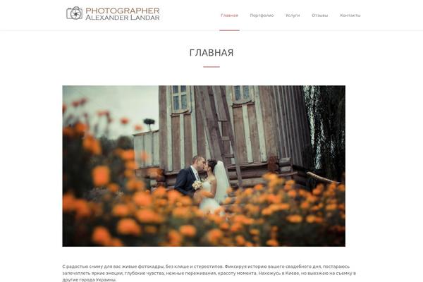 Maskitto Light theme site design template sample