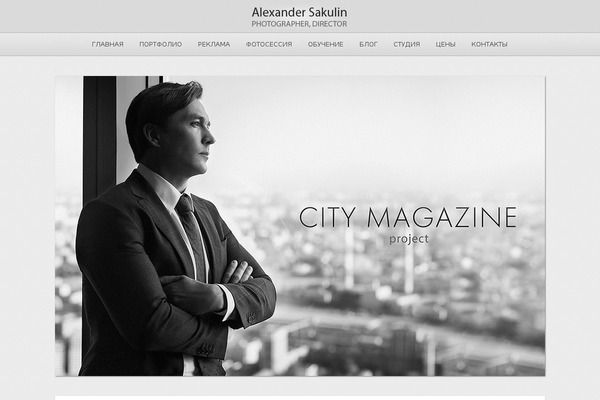 Site using Portfolio Gallery plugin