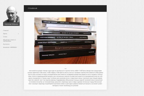 Ab theme site design template sample