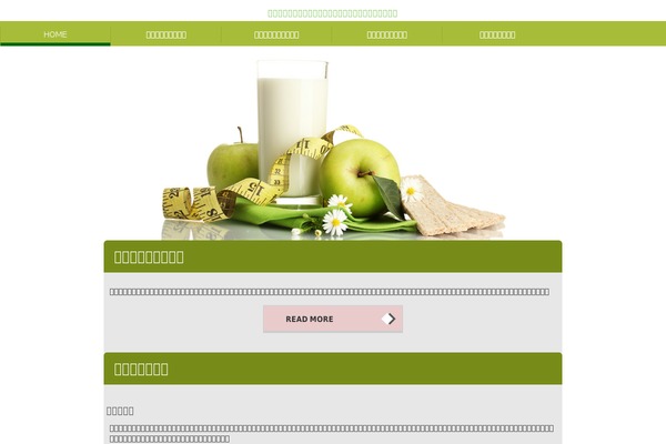 Minimal theme site design template sample