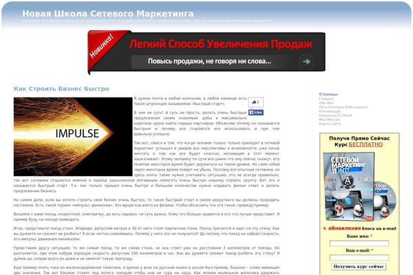 Evanescence theme site design template sample