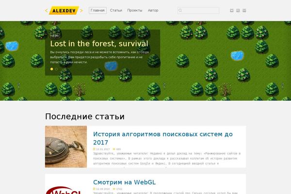 Site using Wp-codemirror-block plugin