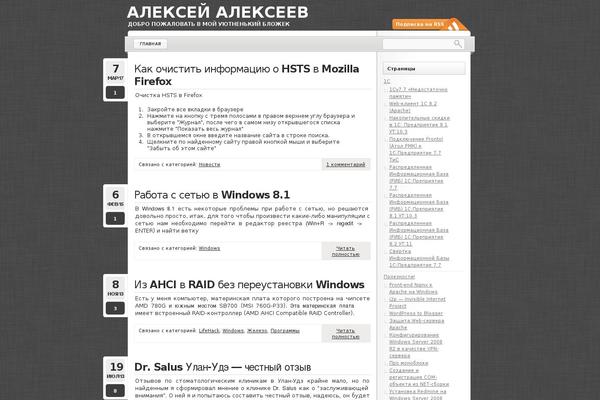 Site using Loginza - Плагин авторизации ВКонтакте, OpenID, Yandex, Google и др. plugin