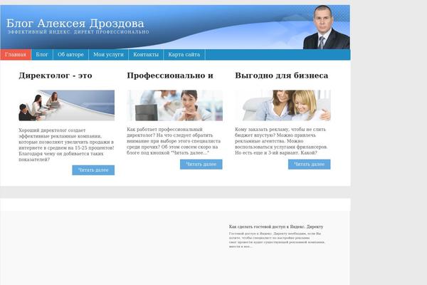 Site using My-popup plugin