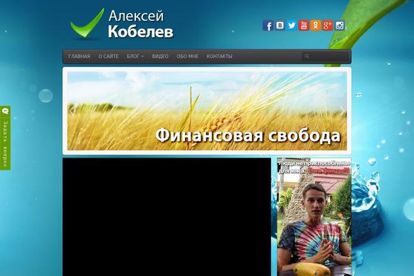 alexeykobelev.com site used Cloud