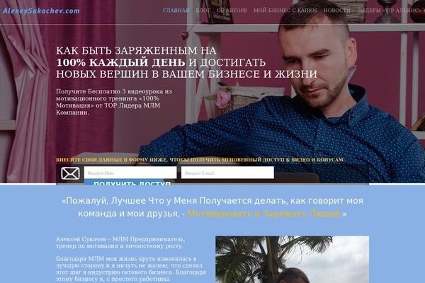 Minamaze theme site design template sample