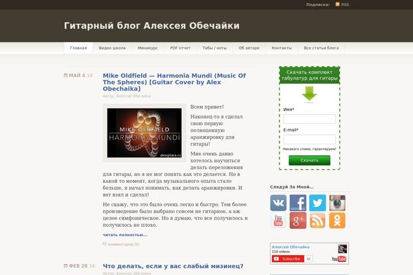 Titan theme site design template sample