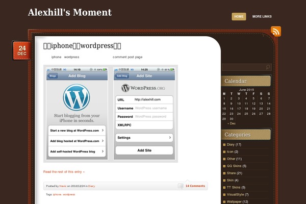 Choco theme site design template sample