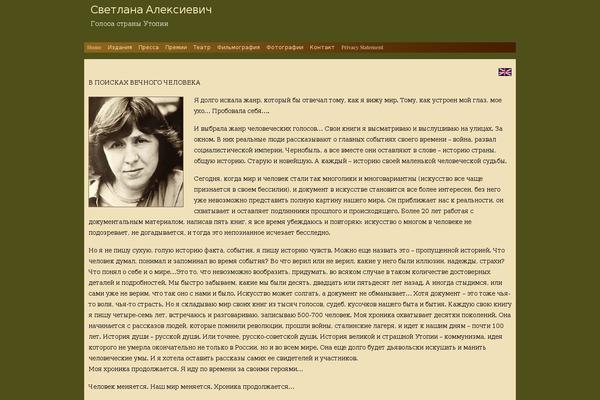 Thempera Child theme site design template sample