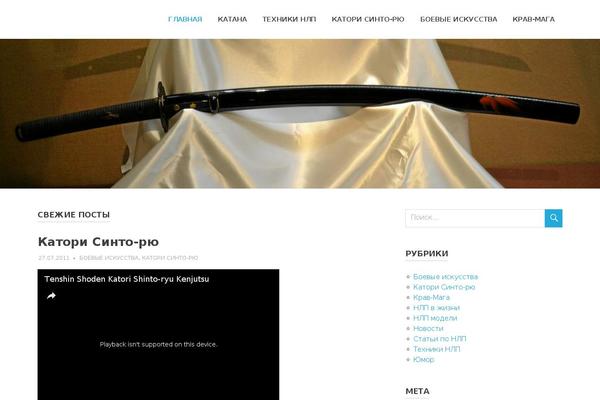 Poseidon theme site design template sample