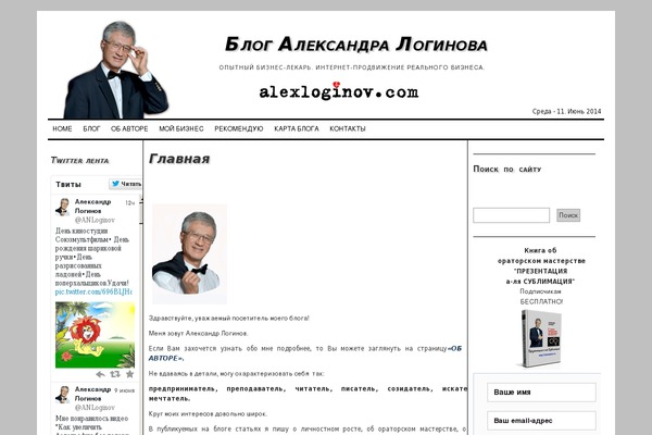 Site using Jquery-lightbox-balupton-edition plugin