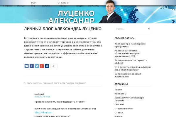 Aileron theme site design template sample