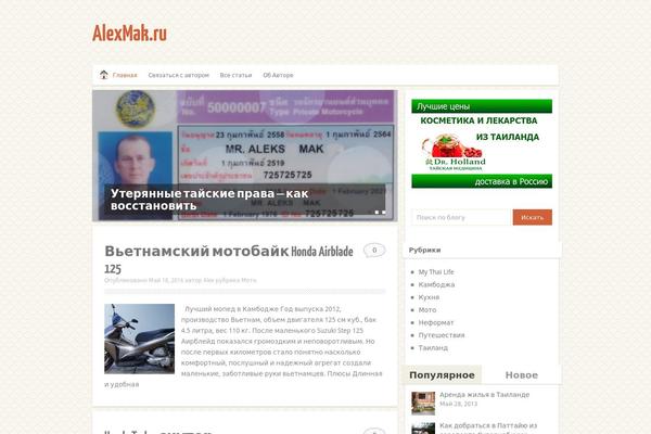 Minimalia theme site design template sample